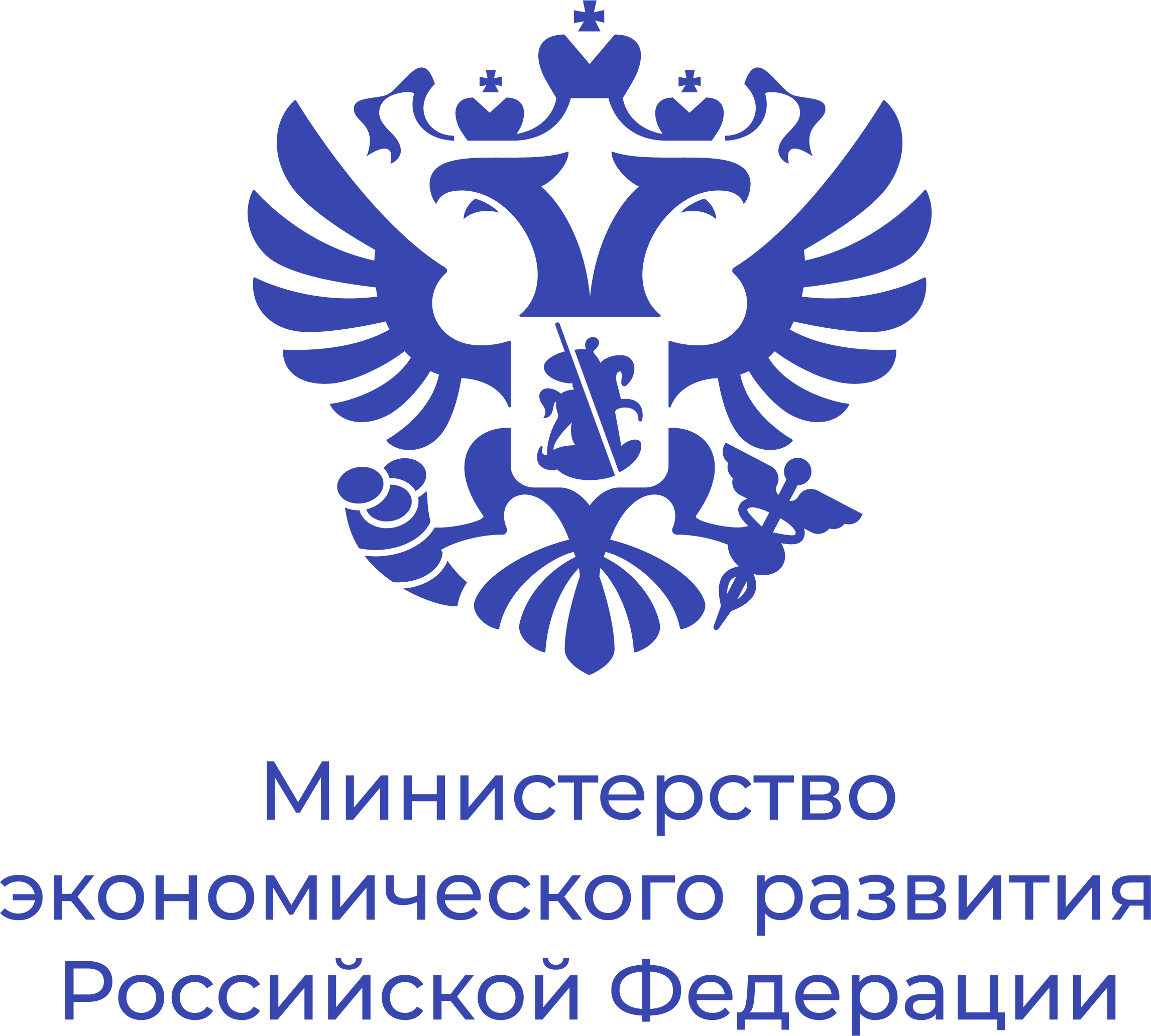 Минэкономразвития